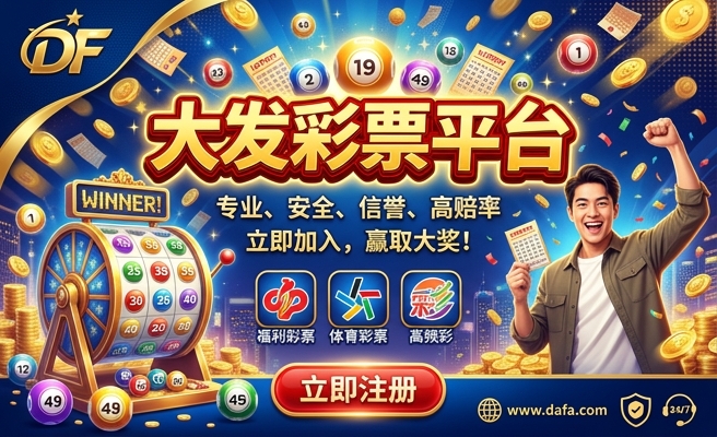 k彩大发快三网址