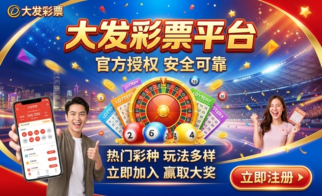 七彩野血财神多大发色