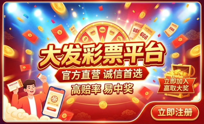 郑大发母亲叫王彩玉吗
