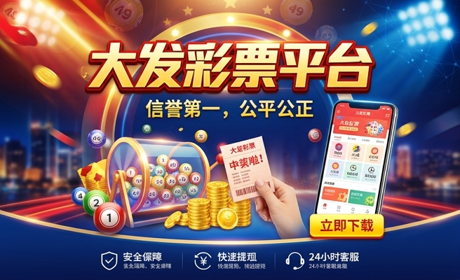 老板大发彩烟烟花视频